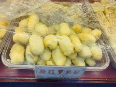 -麦盛斋糕点(北大街店)