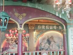 -老欧洲咖啡·西餐(后湖店)