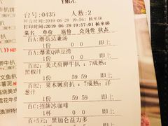 账单-卡朋西餐(扬名广场店)