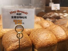 -方炉·天然食材面包店(青秀店)