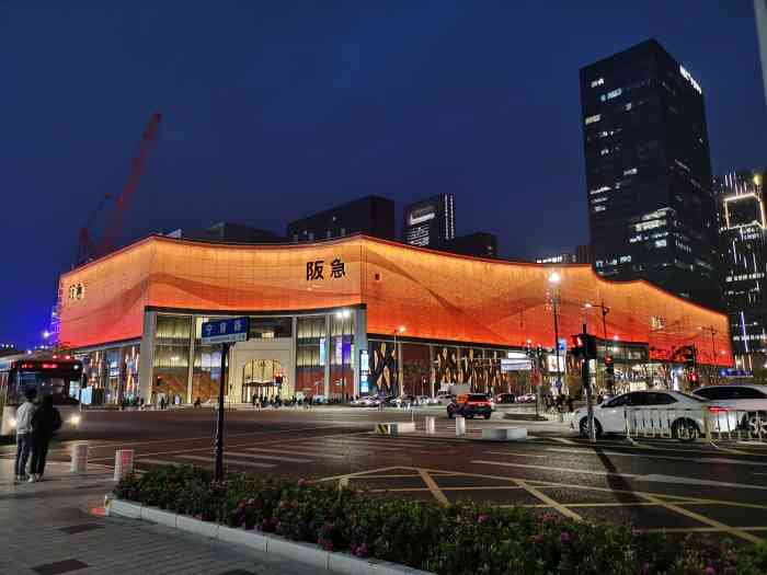 7分甜(宁波阪急店)-"周末去阪急试营业,本来是去所谓的米其林的.