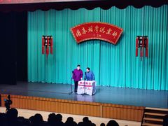 -周末相声俱乐部