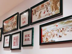 大堂-新兴园饺子馆(望京店)