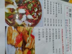 android_upload_pic-鱼醉无骨鱼·中山脆肉鲩(荔湾路店)
