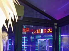 -大隐·成都火锅Bistro(合生麒麟新天地店)