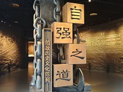 -中国船政文化博物馆