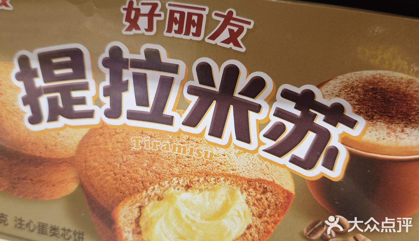 吃零嘴不能停[色]
