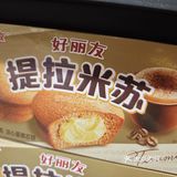 吃零嘴不能停[色]