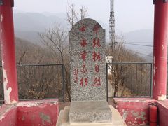 -玉渡山自然风景区