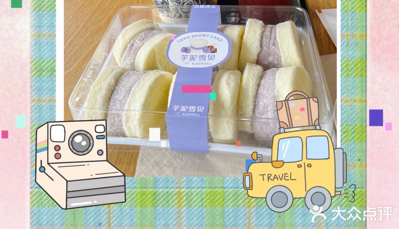 万达新店～稻麦的芋泥雪贝到底好不好吃？