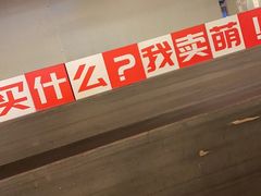 -老客满蛋饼(双塔市集店)