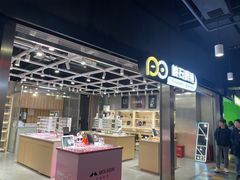 -棱石眼镜(CP静安店)
