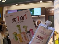 -上海来福士广场