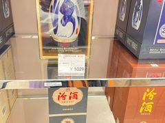 -国药中服免税(北京坊店)