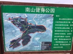 -气象山健身公园