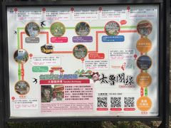 -太鲁阁公园
