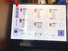 菜单-茶百道(中医大省医院店)