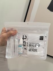 -Four Seven·半永久野生眉纹眉
