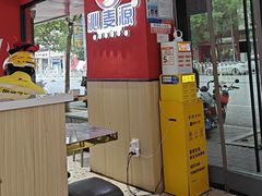 -沁麦源过桥米线(总店)