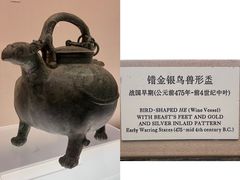 -上海博物馆(人民广场馆)