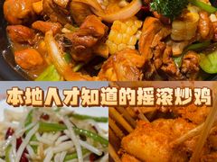 -状元虎.摇滚炒鸡.家常菜(义勇街店)