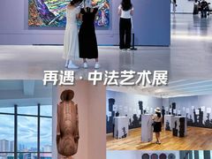 -四川美术学院美术馆