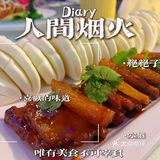 没想到是一家让人有意外惊喜的中餐厅