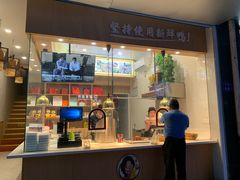-鸭寨夫人(无锡首店)