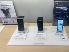 -科大讯飞直营店(上海月星环球港)