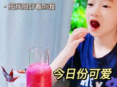 -都氏家DUSJOY(翡翠城店)