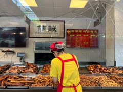 -国梁烤鸡(总店)