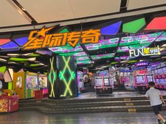 -星际传奇·电玩城·游戏厅·儿童乐园(大悦城店)