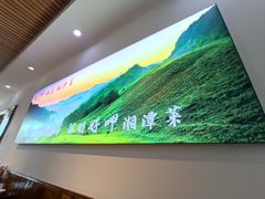 -好恰湘潭小炒与小碗菜(马兰山店)