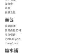 -西湖游船