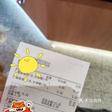 幸运咖