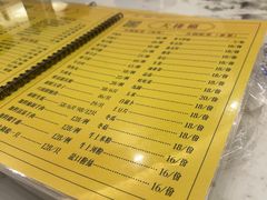-拾分大排档·顺德鱼生·炭火羊肉煲·海鲜烧烤(南海桂城店)
