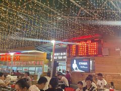 大堂-郑喜旺烧烤(新密总店)