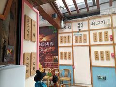 -海之屋韩式烤肉(海棠68环球美食街店)