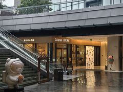 -CREAM STORY意大利手工冰淇淋&甜品(万象前海店)
