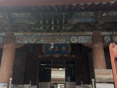 -大学习巷清真寺