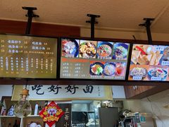 -豆爺小面(朱雀店)