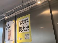 -大虎老火锅(直港大道店)