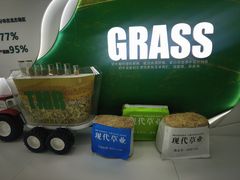 -蒙牛工业旅游景区