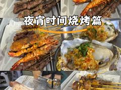 -串小白烧烤(金沙洲店)