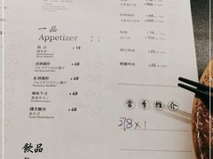 -Sushi Hanzo半藏(天环广场店)