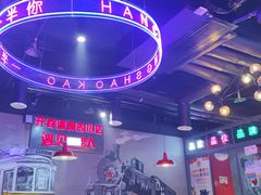 -汉城烧烤(西稍门劳动路店)