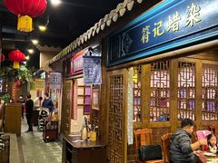 -海南大院(海甸岛店)