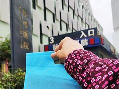 -南京鼓楼医院(鼓楼本部)