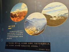 -四川博物院