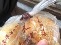 -朱记小郑酥烧饼(建康路店)